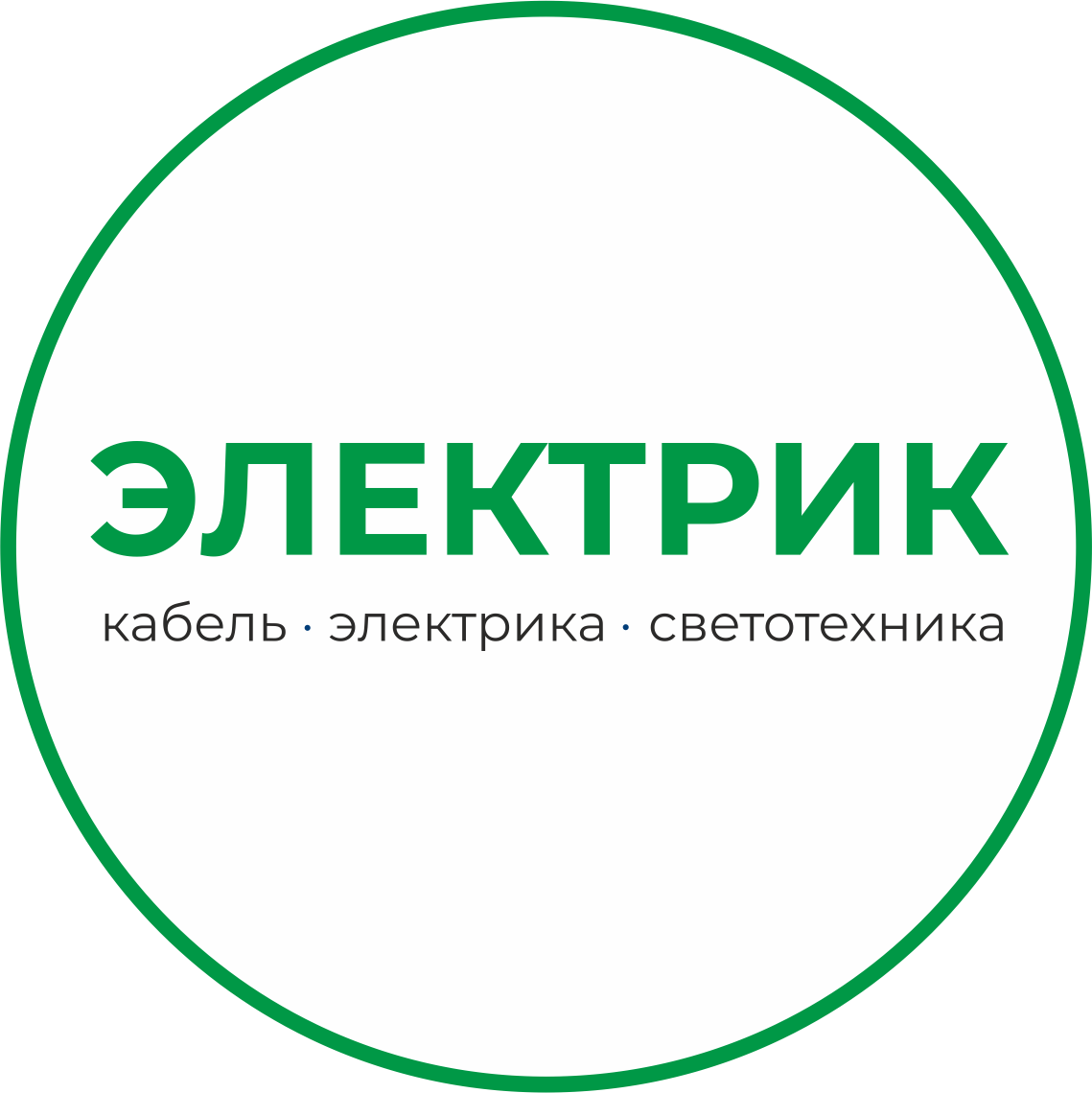 ВВГнг-LS 3×2.5